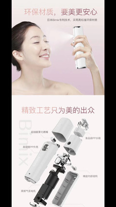 貝米詩bimix潤膚儀 為什么它成為日本美容儀品牌的明星產品？