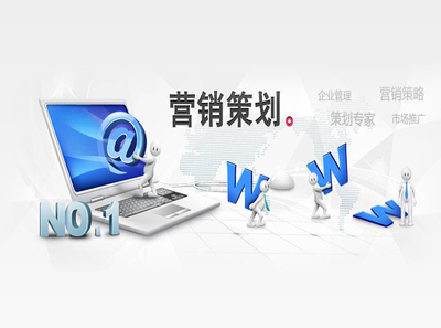 企業營銷策劃 以精準產品定位驅動市場成功