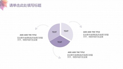 2020高端時(shí)尚企業(yè)營銷策劃 塑造卓越品牌形象的戰(zhàn)略藍(lán)圖