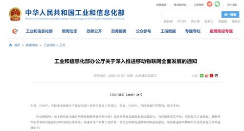 物聯(lián)網(wǎng) 萬(wàn)物互聯(lián)時(shí)代的技術(shù)革命